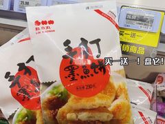 -盒马鲜生(岭南新世界店)
