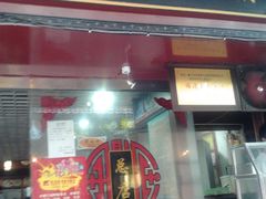-原巷口鱼丸店(龙头路外卖店)