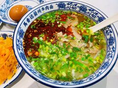 -馬香远蘭州牛肉面(武汉群星城首店)