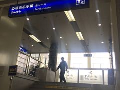 -哈尔滨太平国际机场