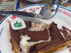 -文通冰室(东方宝泰店)