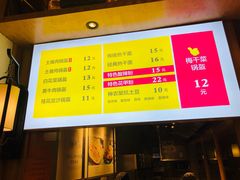 -巷内锅盔(西城都荟店)
