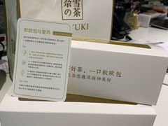 -奈雪的茶(大悦城店)