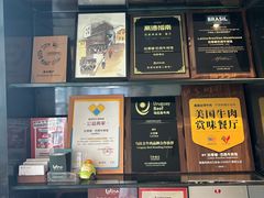 -拉蒂娜·巴西牛排馆 Latina·Brazilian Steakhouse(陆家嘴旗舰店)