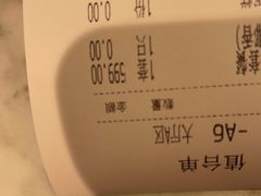 -赤坂亭M9和牛烧肉(世博源店)