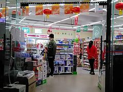 -红旗连锁超市(西大街店)