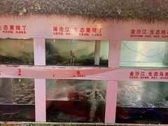 -秋语木桶鱼.酸菜鱼(开发区火车站店)