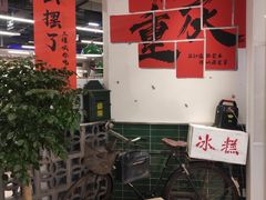 -古董花园(思南路42弄小区店)