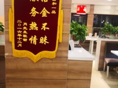 -嘉和一品粥(政府街店)