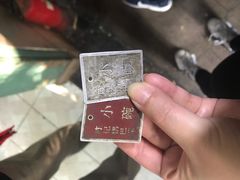 -陈记锅巴菜(五大道店)