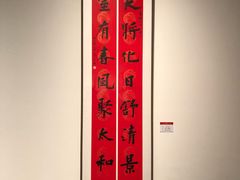 -江苏省美术馆(长江路新馆)