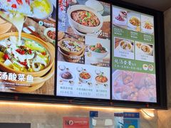 -谷田稻香(佛罗伦萨店)