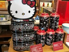 -英记饼家(高尾街店)