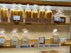 -菲尔雪CAKE(九方店)