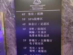 -山水温泉