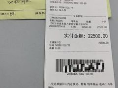 -百安居装修建材卖场(南山店)