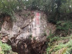-句容茅山景区