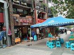 门面-川魂帽牌货冒菜(水晶郦城店)