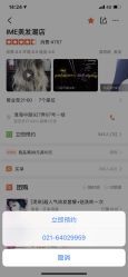 点击看大图 -SALON V
