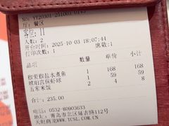 -椒爱水煮鱼川菜(CBD万达店)