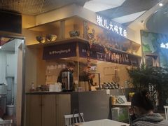 -墩儿大碗宽面(来福士店)