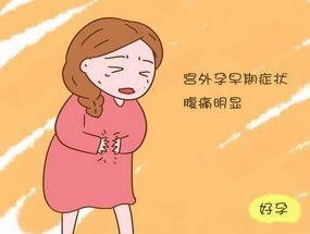 -邢台妇产医院