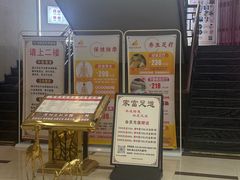 -家富足道养生馆(科技园店)