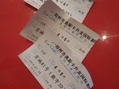 android_upload_pic-奥斯卡升龙国际影城(RealD Cinema)
