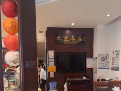 -牟传仁饭庄(星海店)