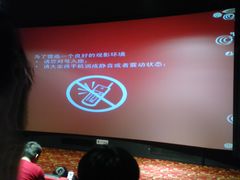 -乐天影城(威高广场店)
