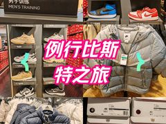 -比斯特上海购物村精品奥特莱斯