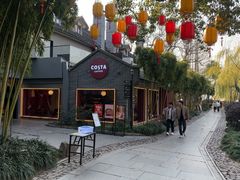 -COSTA COFFEE(西湖天地店)