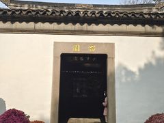 -西园戒幢律寺
