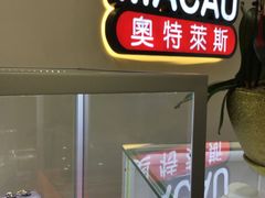 -MFO时尚折扣店