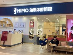 -海马体照相馆(广州新世界云门New park店)