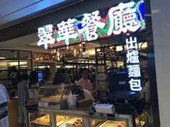 -新城市广场
