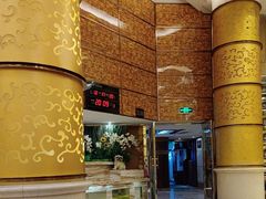 -宝丽金大酒店·洗浴中心