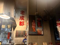 -方铲铲·成都板凳面(滨江银泰店)