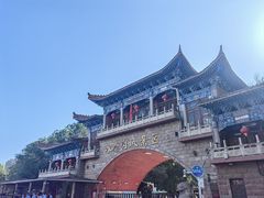 -水磨沟公园