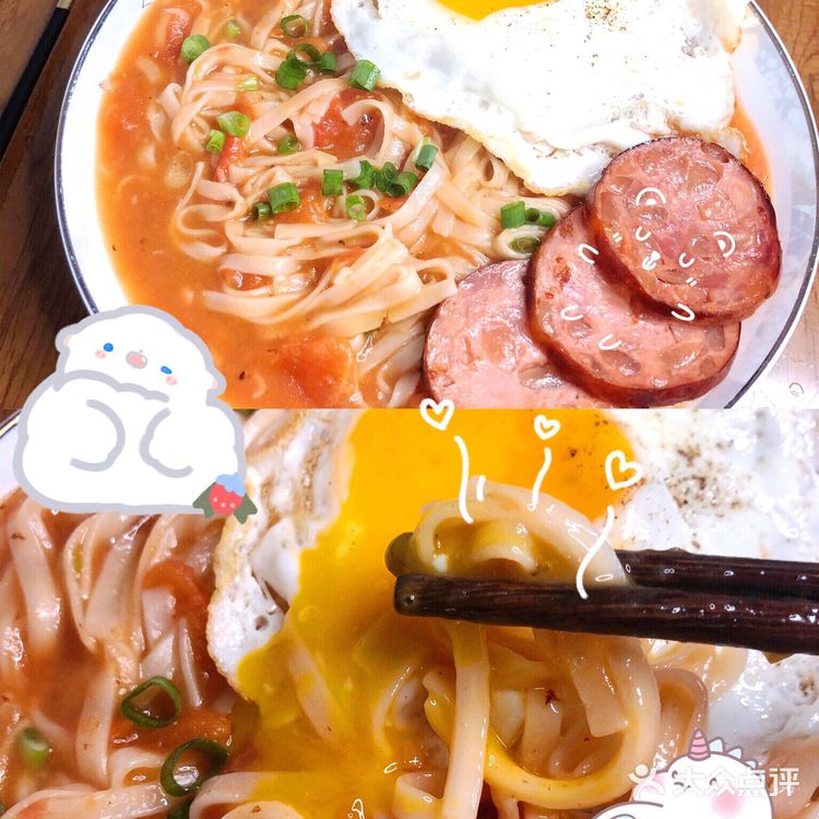 ㊙️超级解馋又开胃的快手番茄浓汤捞面🍜