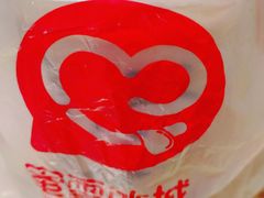 -蜜雪冰城(人民路丹尼斯店)