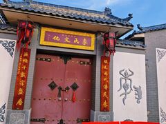 -貂蝉故里故园(傅山苑)