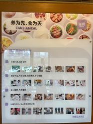 -巍阁月子中心(南山店)