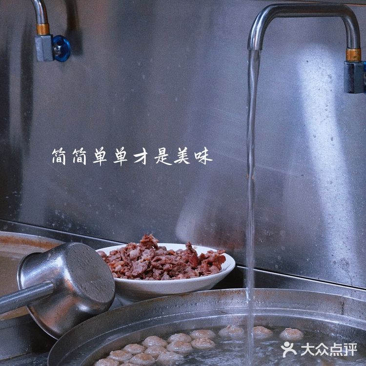 四方食事，不过一碗人间烟火