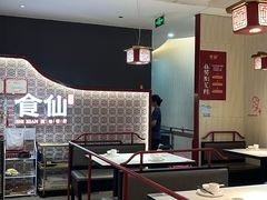 -南门食仙·手工福州菜(南门兜店)