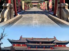 -尧庙景区