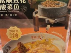 -蓉城小馆(科兴店)