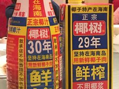-宁波汉通海鲜大酒店(江湾店)