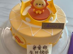 -GANSO元祖食品(金菊路店)