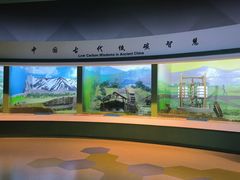 -中国杭州低碳科技馆